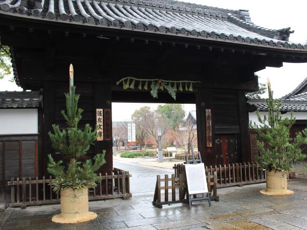 贺松　德川园的新年
