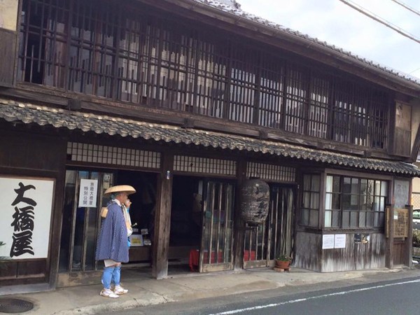 Akasaka-Juku, and Goyu-Juku Post Town