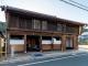 東海道赤坂宿大橋屋