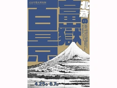 刈谷市歴史博物館_外観.jpg