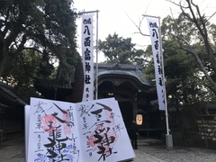 竹島