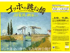 名古屋市美術館