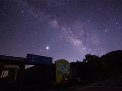 茶臼山高原