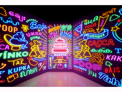 Unko Museum NAGOYA