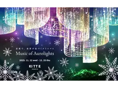 ＫＩＴＴＥ名古屋　Music of Aurolights