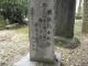 桶狭間古戦場伝説地・高徳院