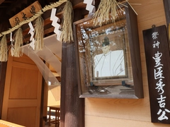 豊國神社