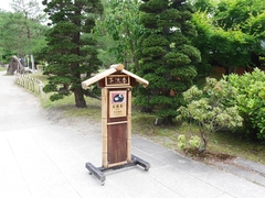愛・地球博記念公園