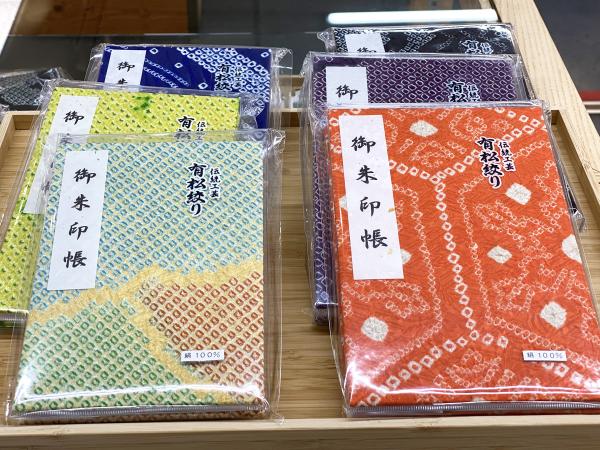 Arimatsu & Narumi Shibori