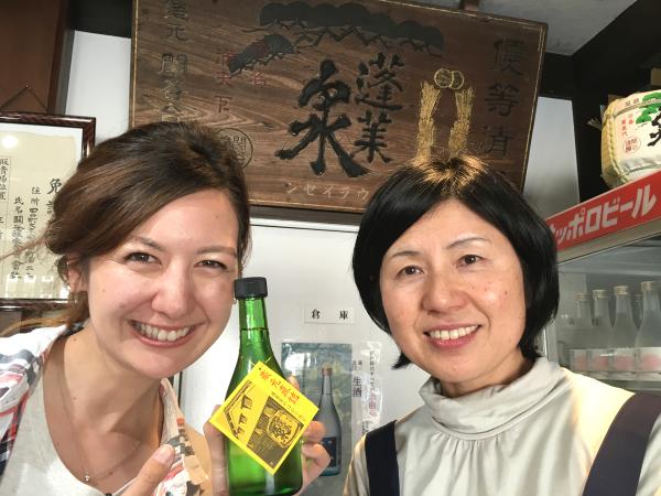 Aichi Sake