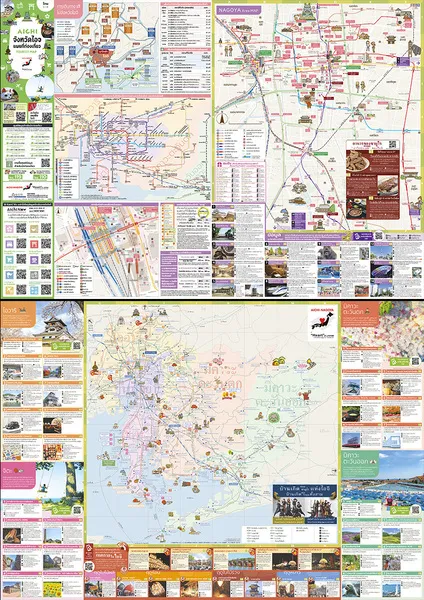 ไอจิแผนที่ท่องเที่ยว 2025 ไทย