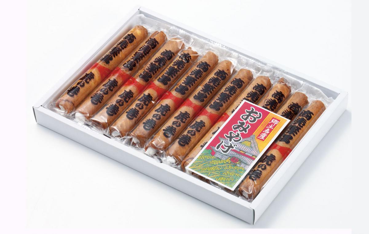 商売繁昌虎の巻