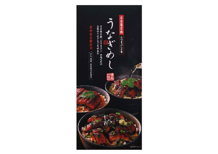 株式会社石昆　うなぎめし