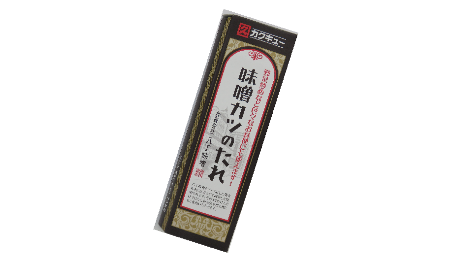 八丁味噌パウダー