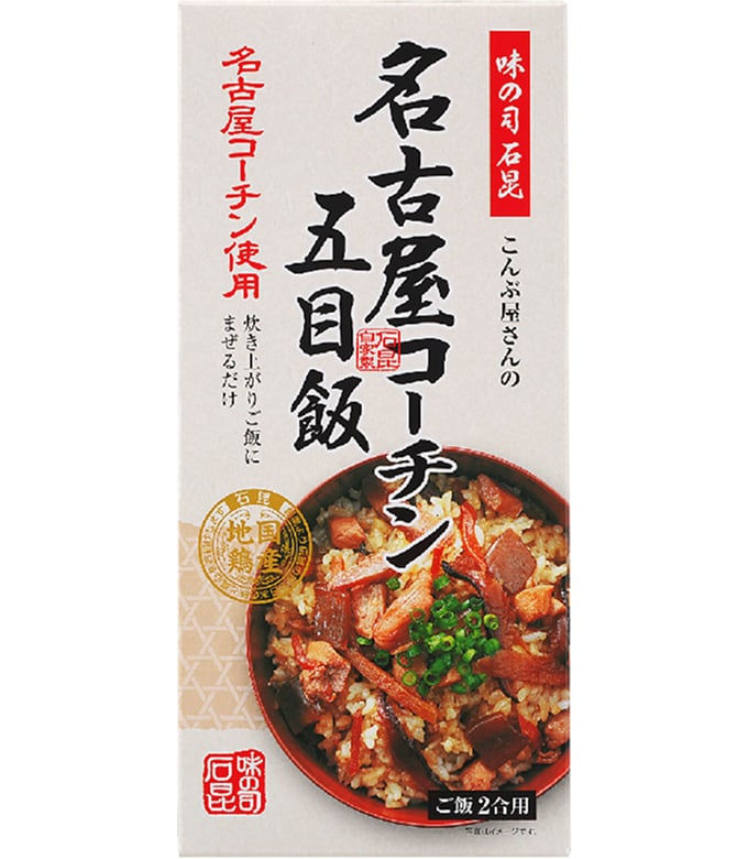 株式会社石昆　名古屋コーチン五目飯