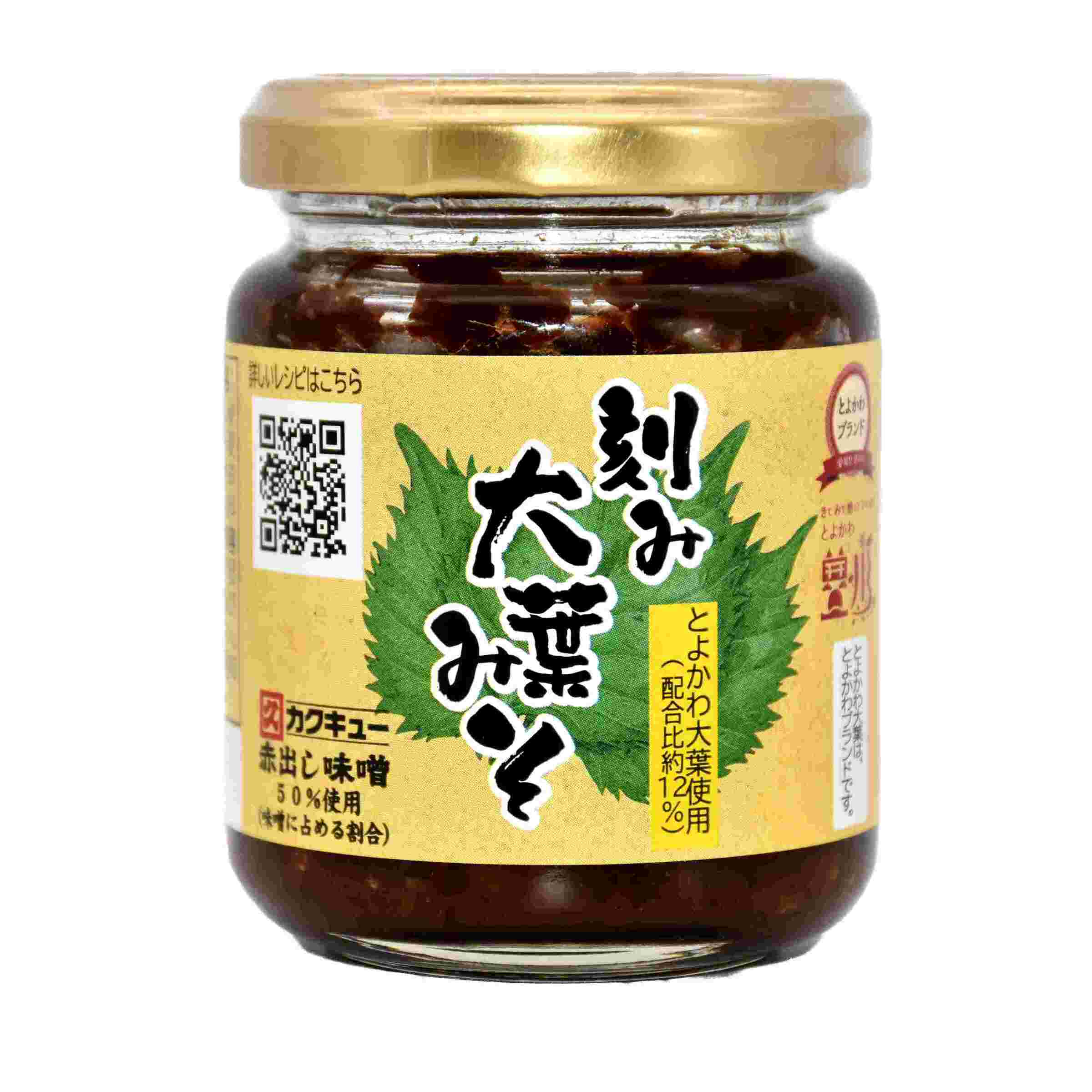 味噌オイル赤