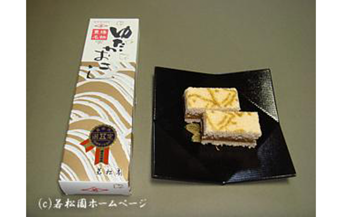 ゆたかおこし