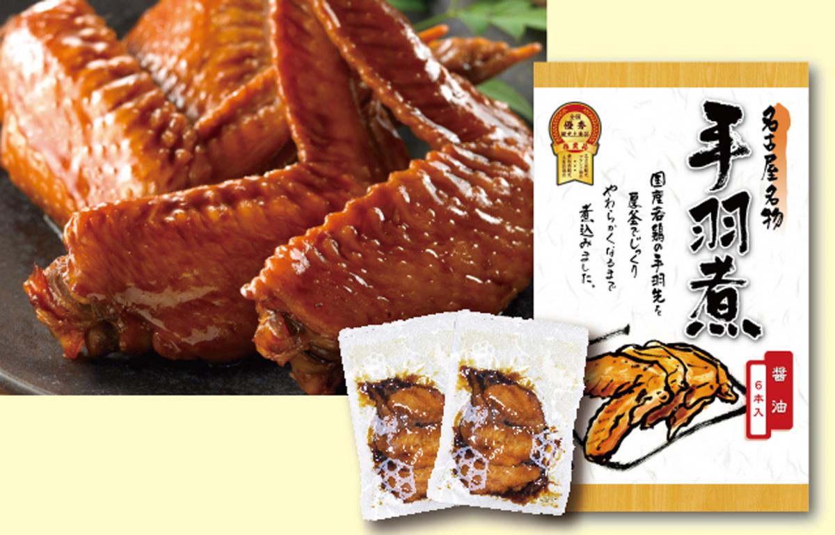 株式会社さんわコーポレーション　さんわの手羽煮 醤油味 6本入