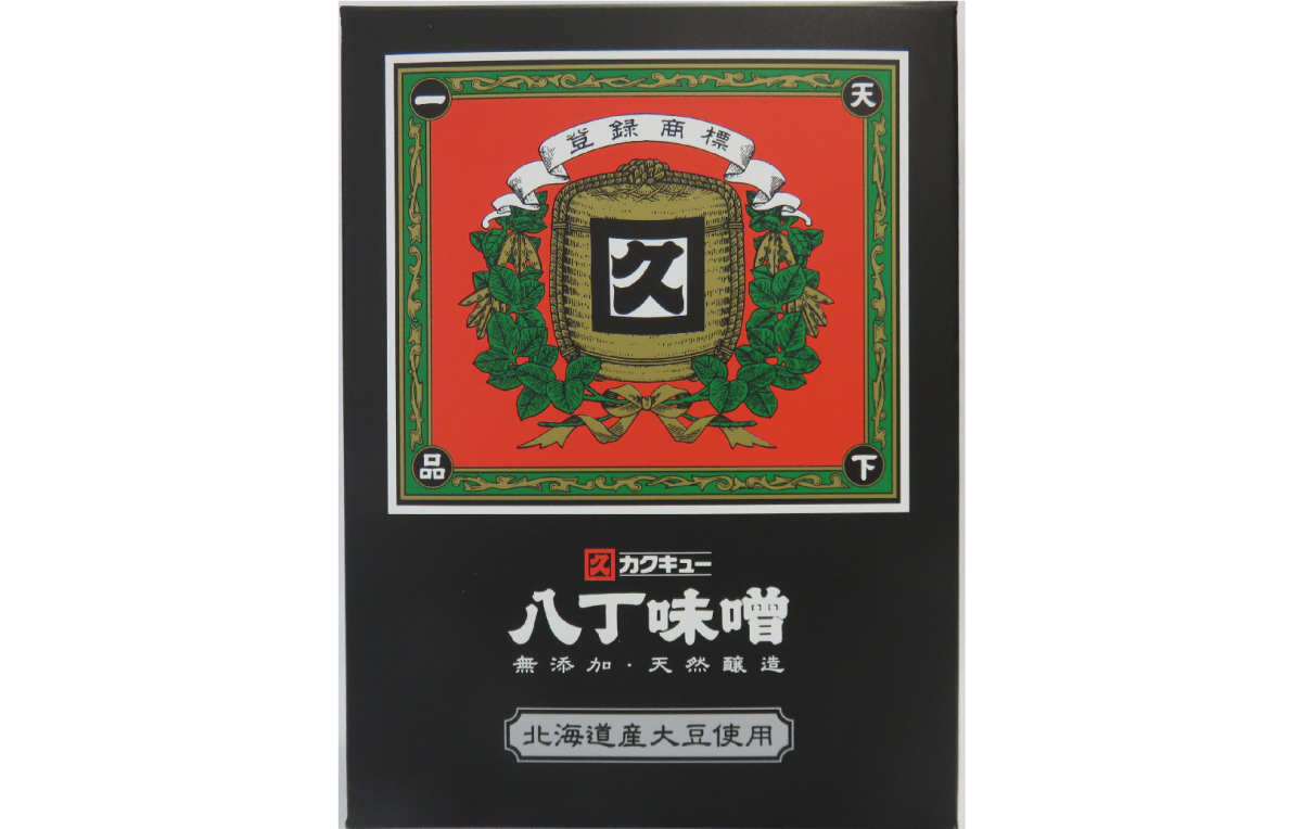 国産大豆八丁味噌化粧箱