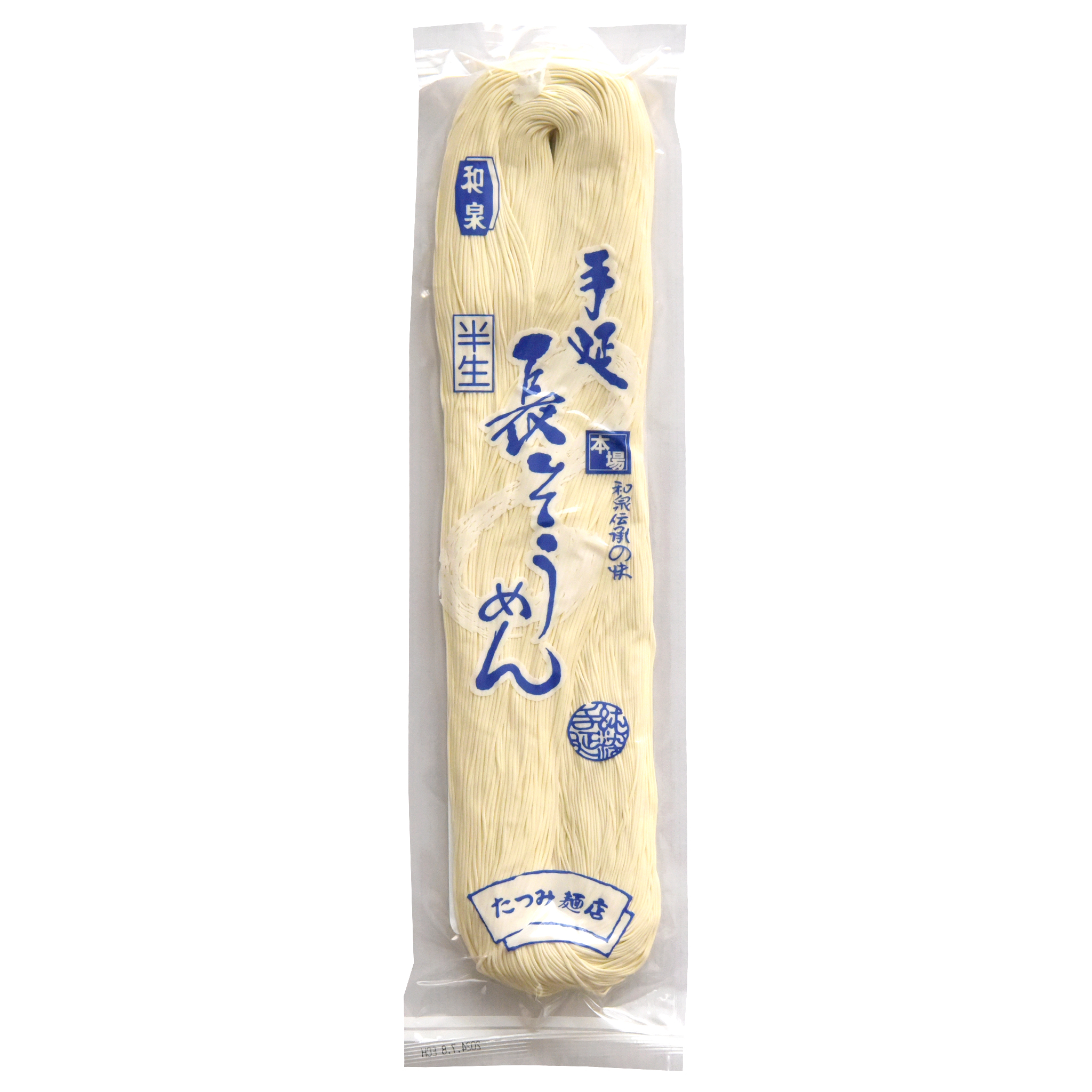 有限会社たつみ麺店　和泉手延べ半生もどし長そうめん