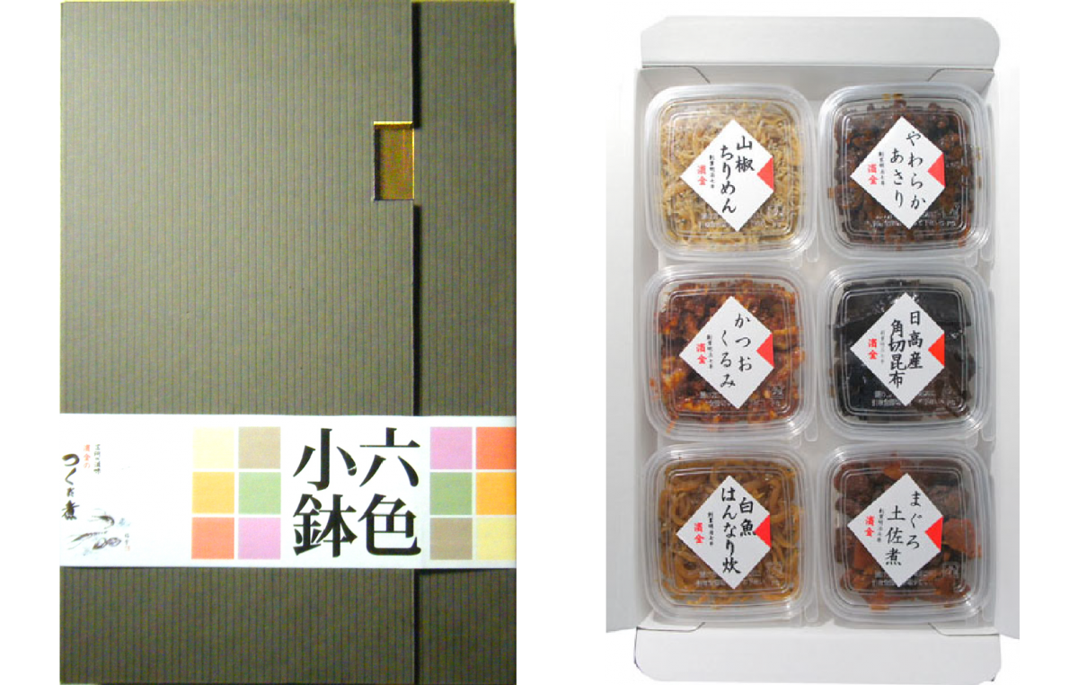 六色小鉢