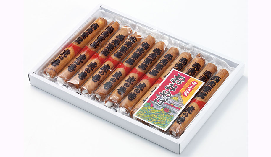 商売繁昌虎の巻