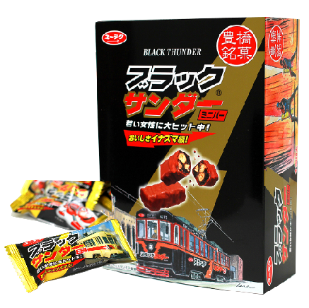 有楽製菓株式会社豊橋工場　豊橋ブラックサンダーミニバー