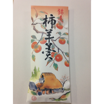 有限会社泰伸