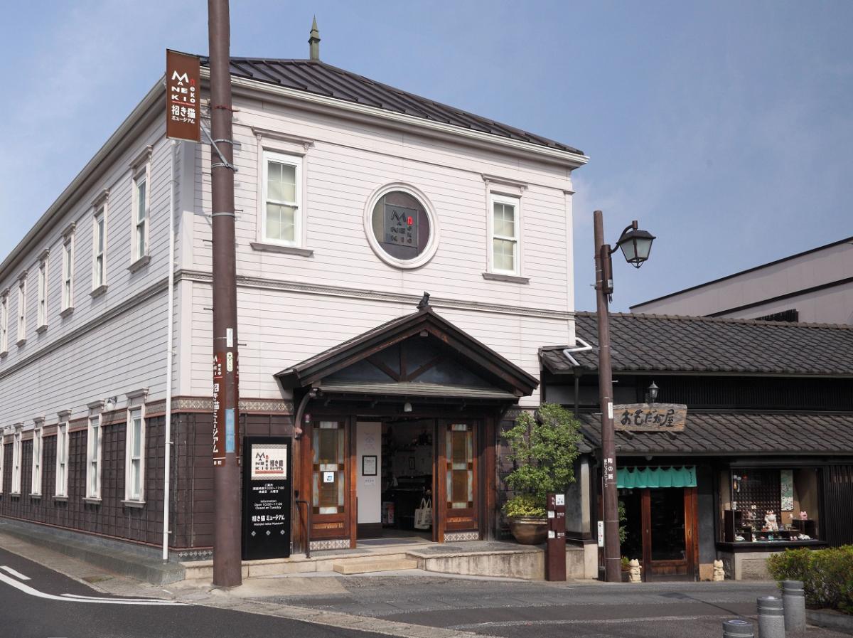 Maneki-Neko Museum
