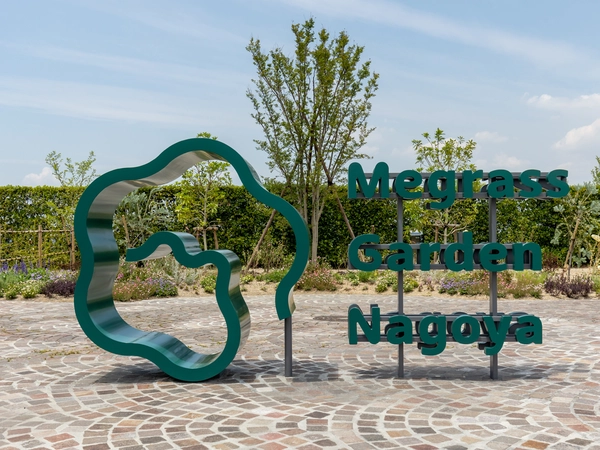 Megrass Garden Nagoya