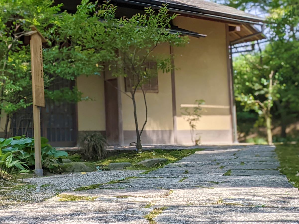 有樂苑（國寶茶室 如庵）