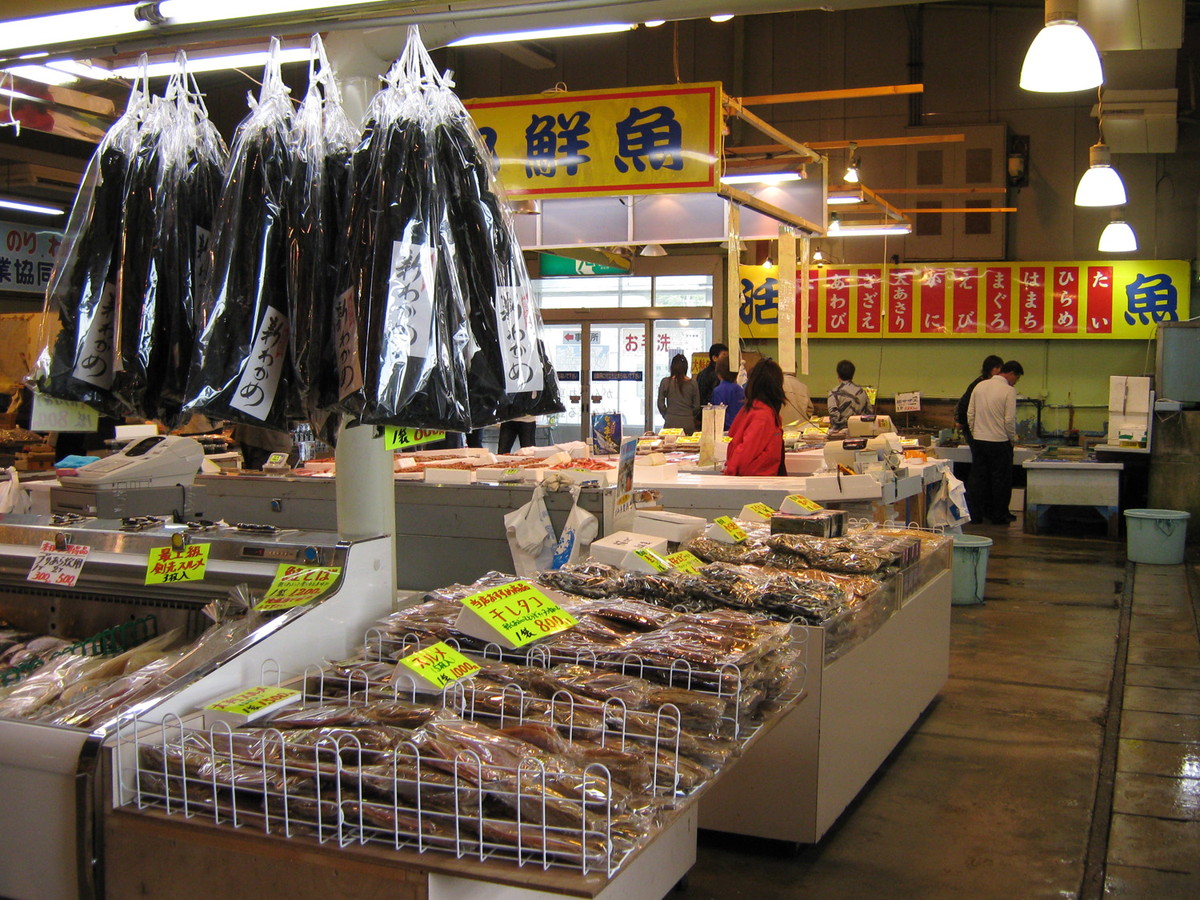 豐浜魚廣場
