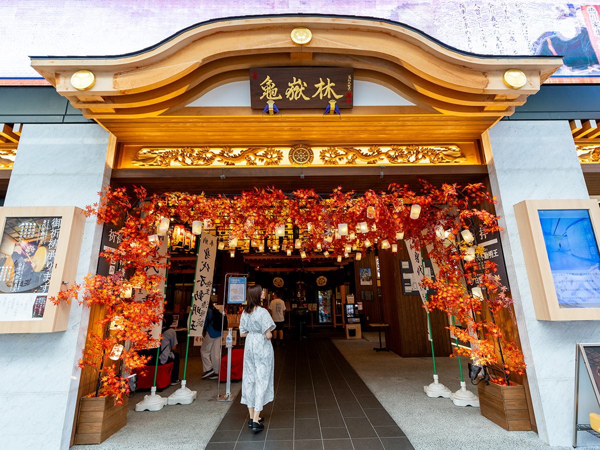 Kigakurin Banshoji Temple