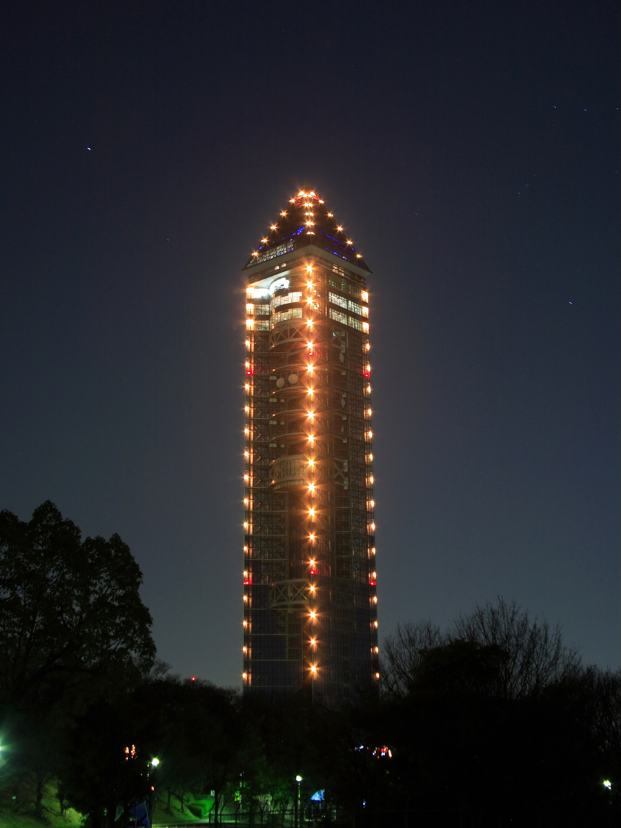 Higashiyama Zoo and Botanical Gardens and Higashiyama Sky Tower