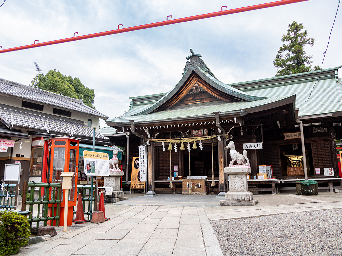 三光稻荷神社