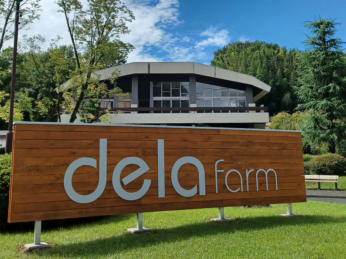 Nagoya City Agricultural Center Dela Farm