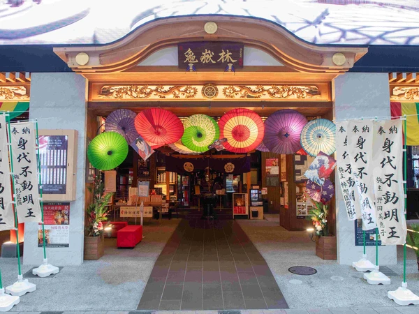 龜岳林　萬松寺