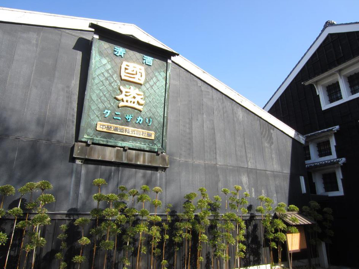 나카노슈조(주) 구니자카리 사케 문화관