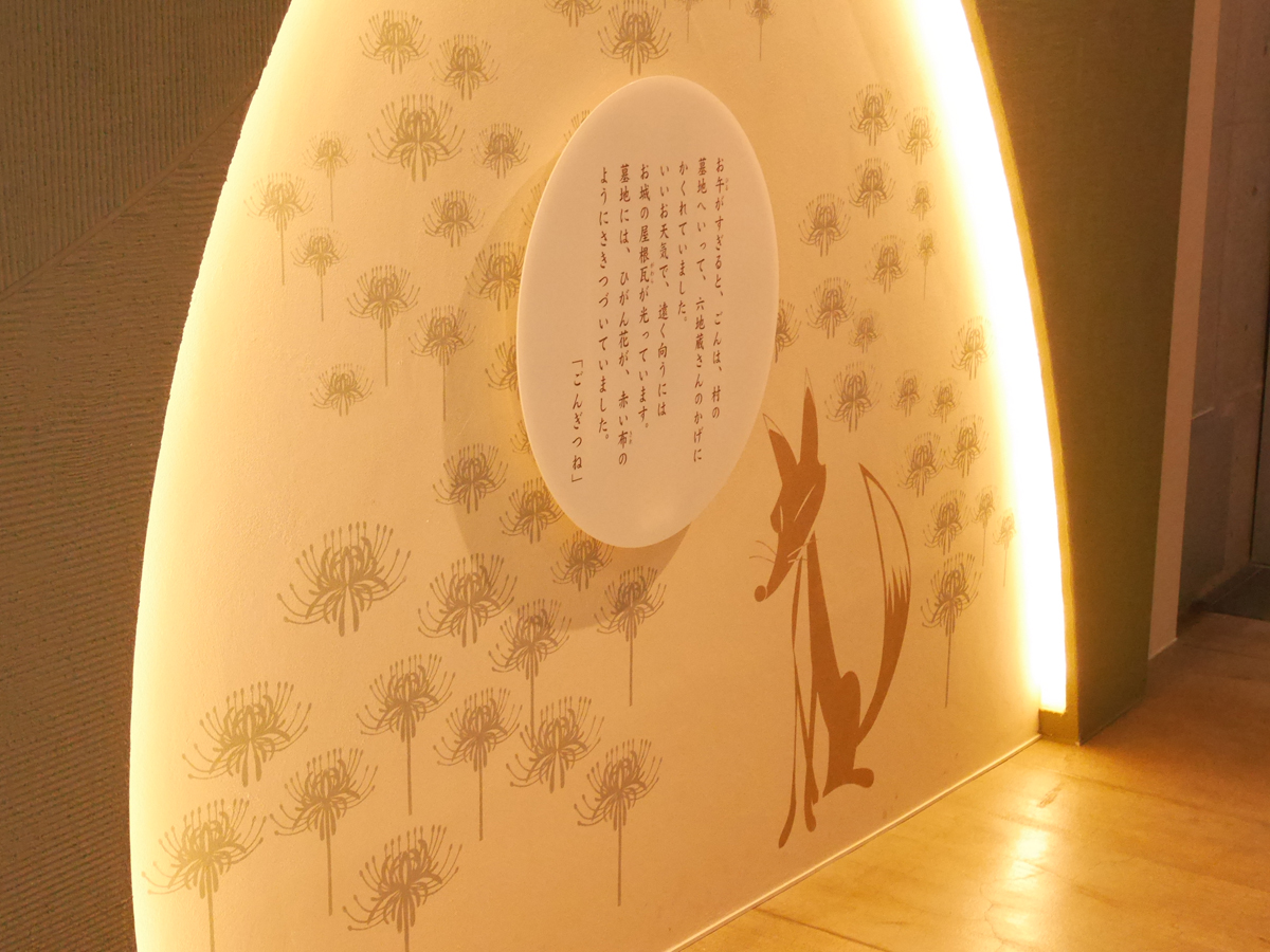 Niimi Nankichi Memorial Museum