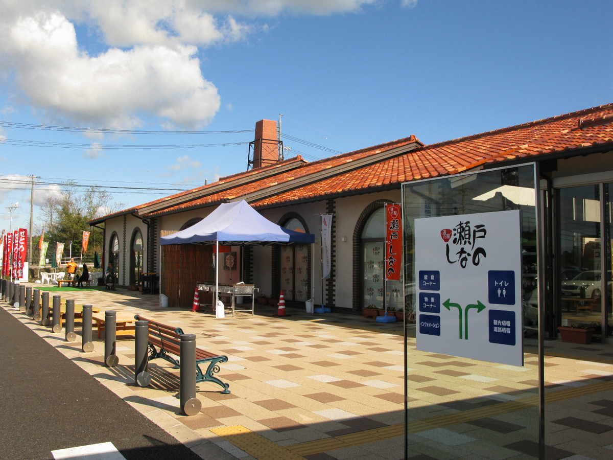 Seto Shinano Rest Stop