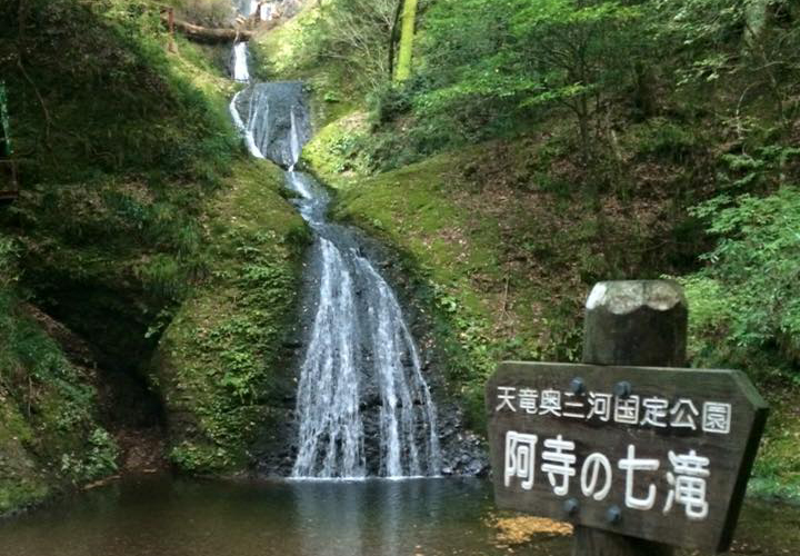 阿寺七瀑布