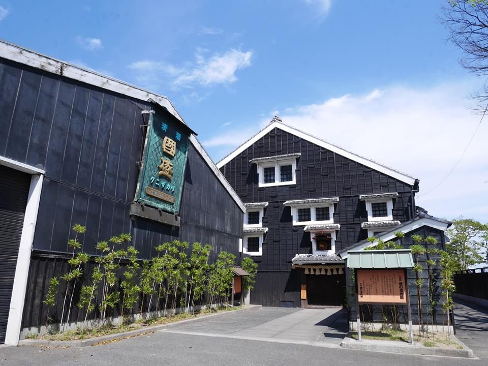 나카노슈조(주) 구니자카리 사케 문화관