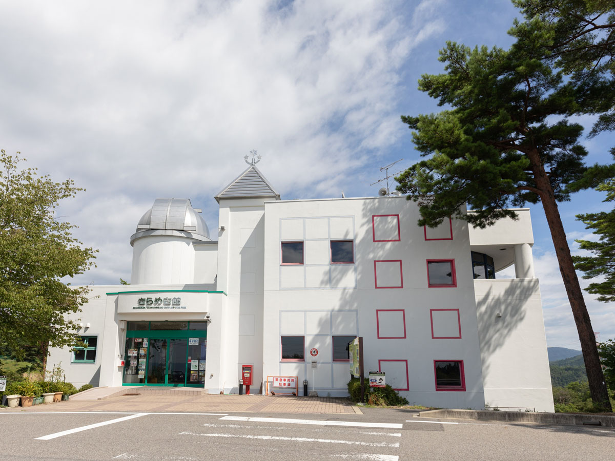 Asahi Nature Highland