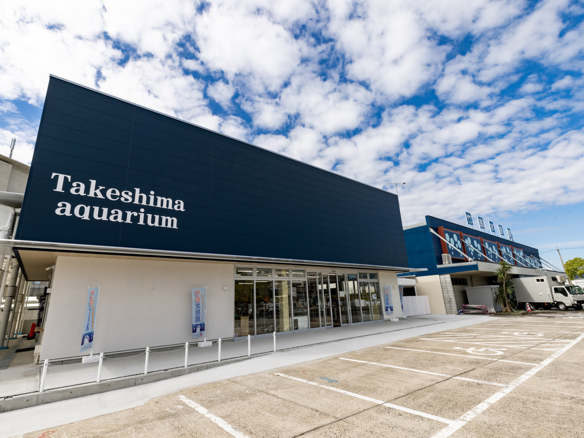 Takeshima Aquarium