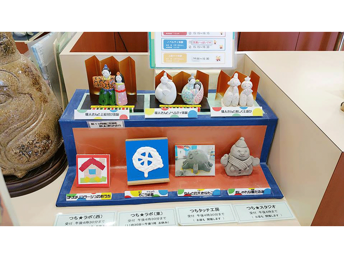 Novelty Children's Creation Center / Novelty Museum