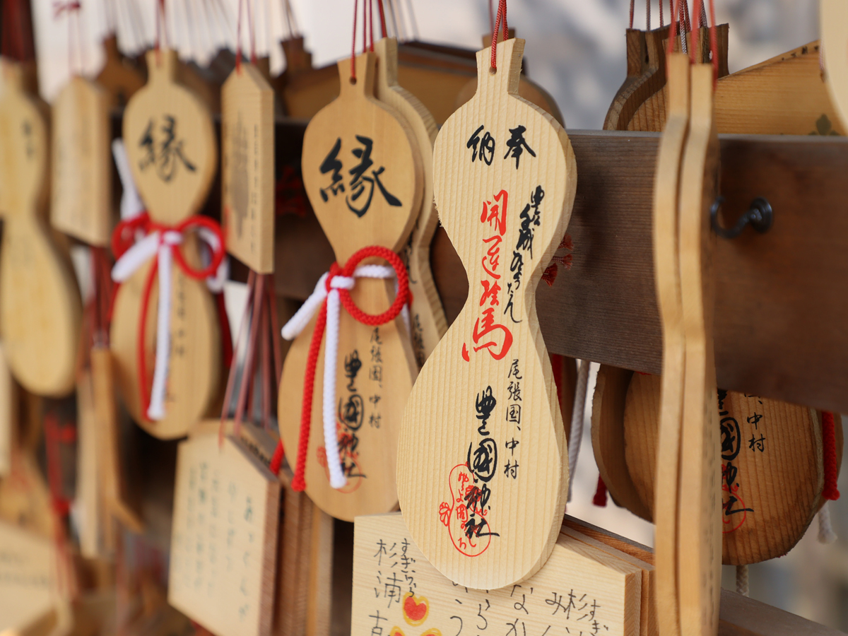 丰国神社