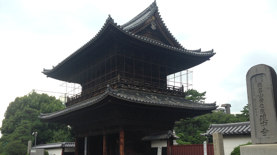 Kenchuji Temple