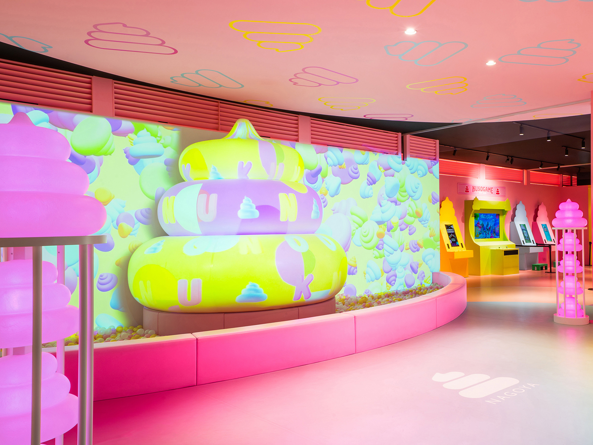 Unko Museum NAGOYA