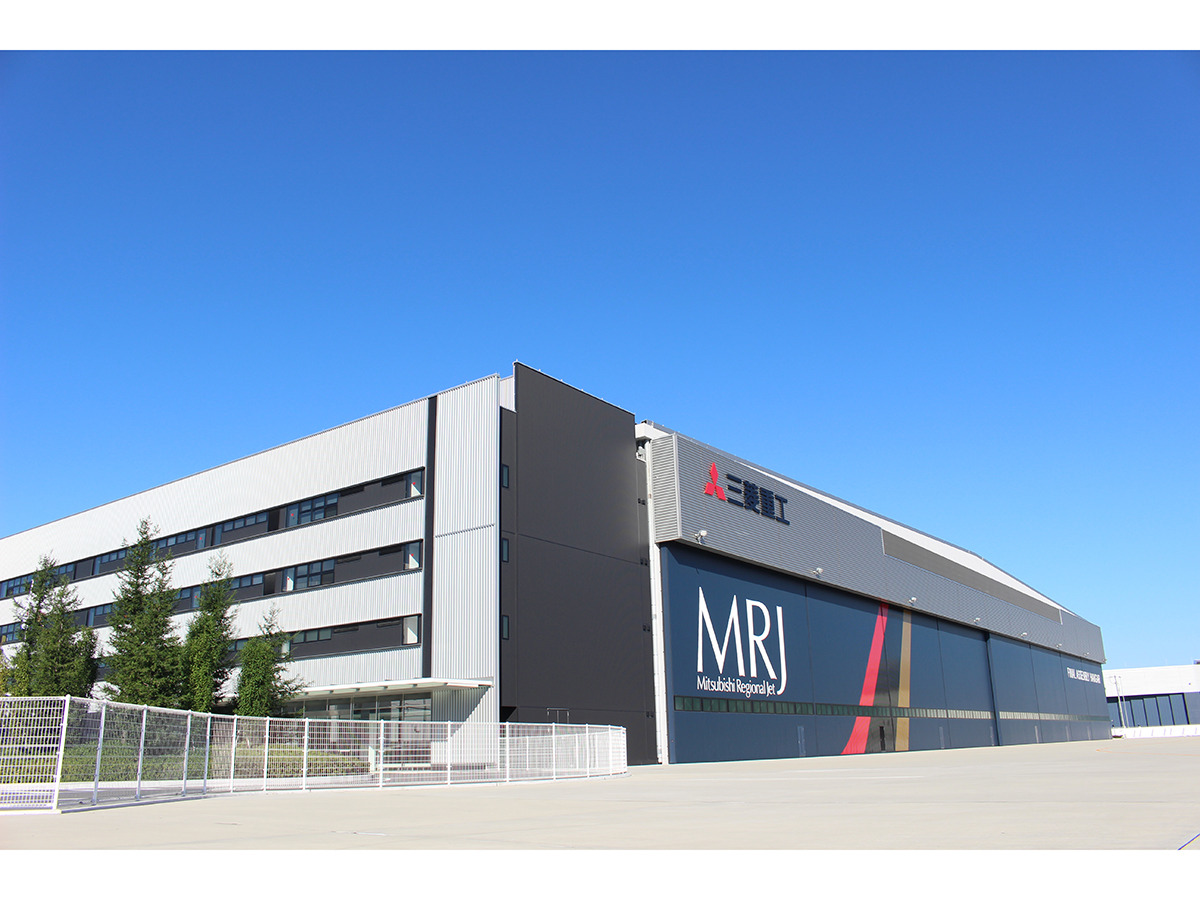 MRJ MUSEUM