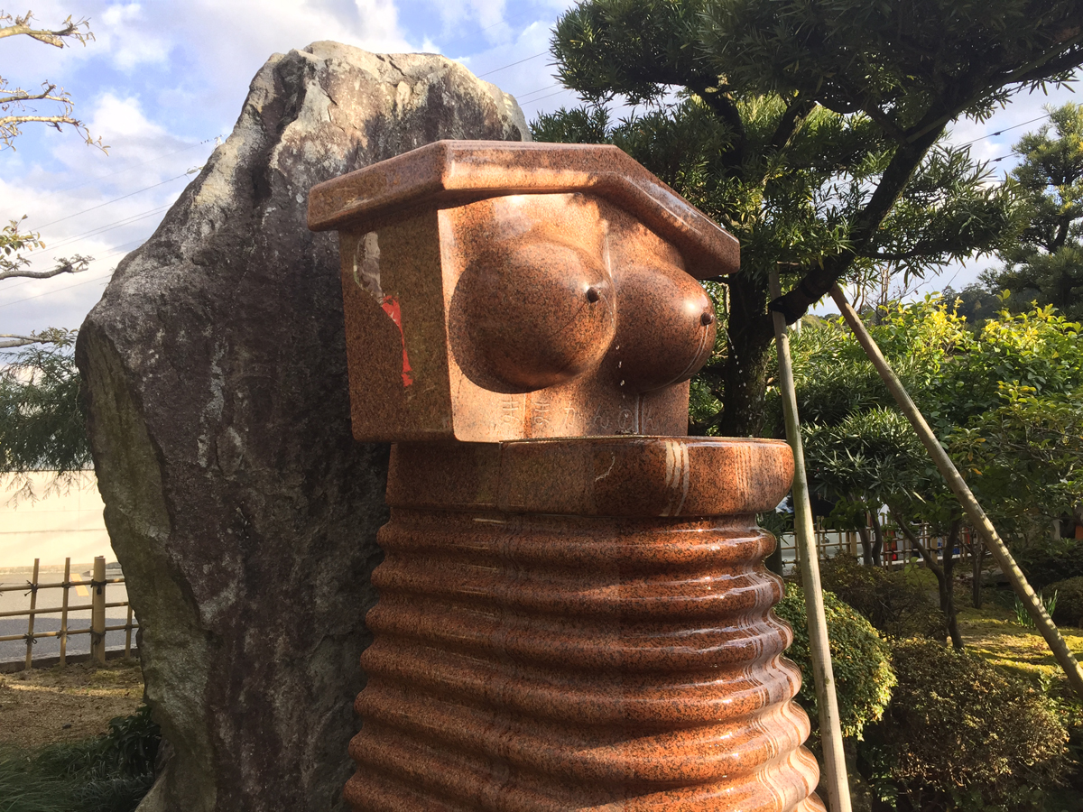 Mama Kannon Temple
